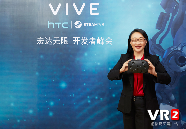 关于 HTC Vive 开发者峰会，我知道的都在这儿了