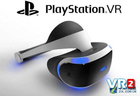 只是试探市场？ 索尼PS VR价格再曝光 