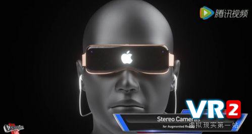 苹果设计师曝光VR：设计简约科技感十足
