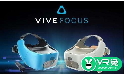 【VR硬件实验室】VIVE Focus－海量内容 尽情享受
